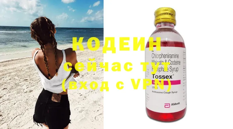 Codein Purple Drank  ссылка на мегу ONION  Дедовск 