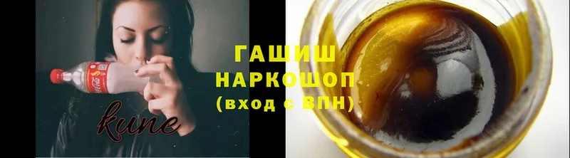 ГАШ Cannabis  omg ССЫЛКА  Дедовск 