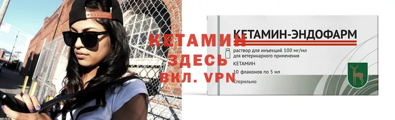 цены наркотик  Дедовск  КЕТАМИН ketamine 