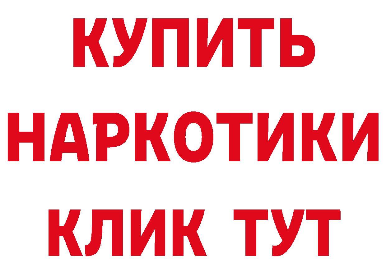 Меф 4 MMC зеркало дарк нет кракен Дедовск